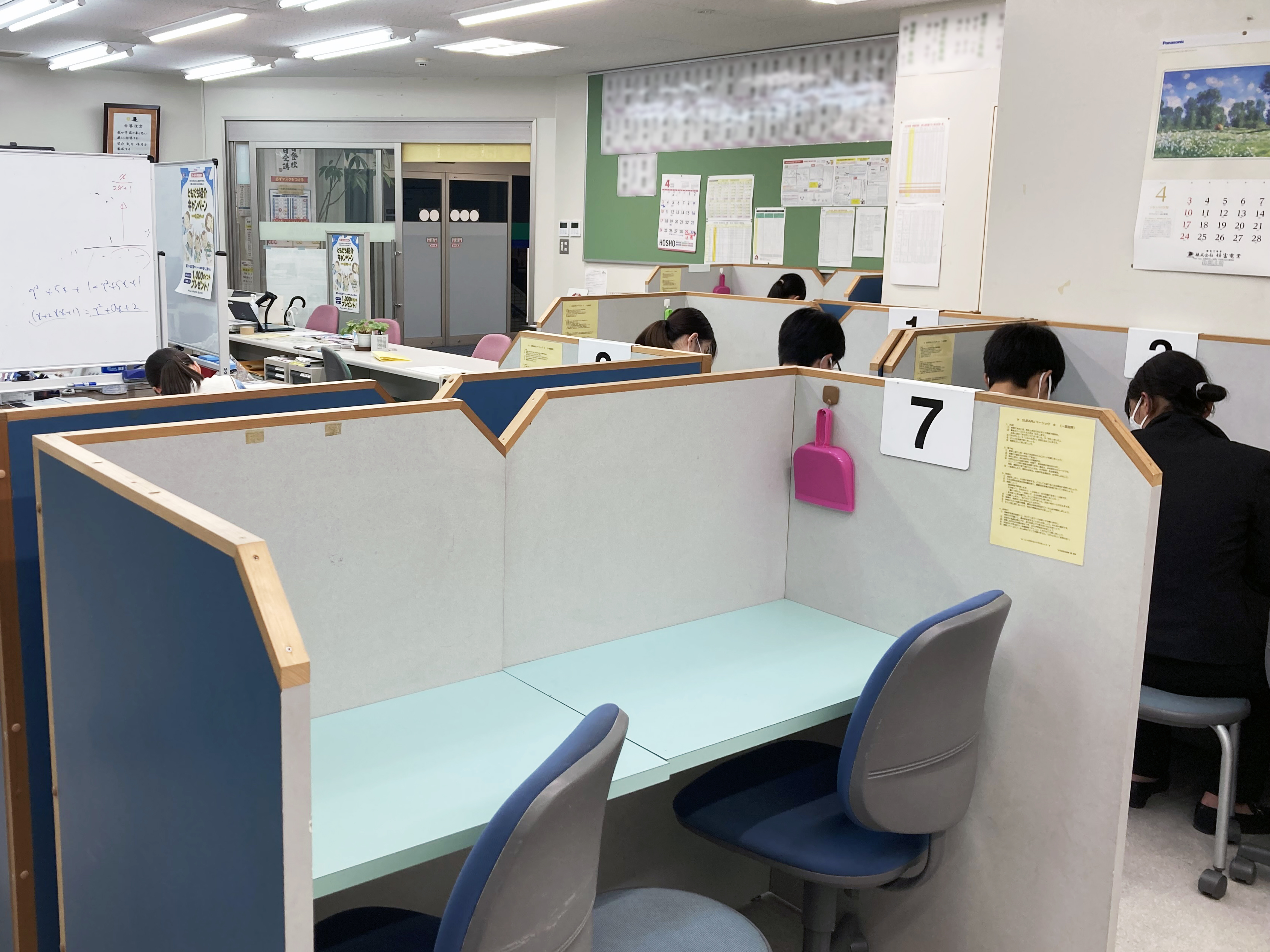 すばる個別指導 橘教室