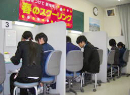 すばる個別指導 玉江教室