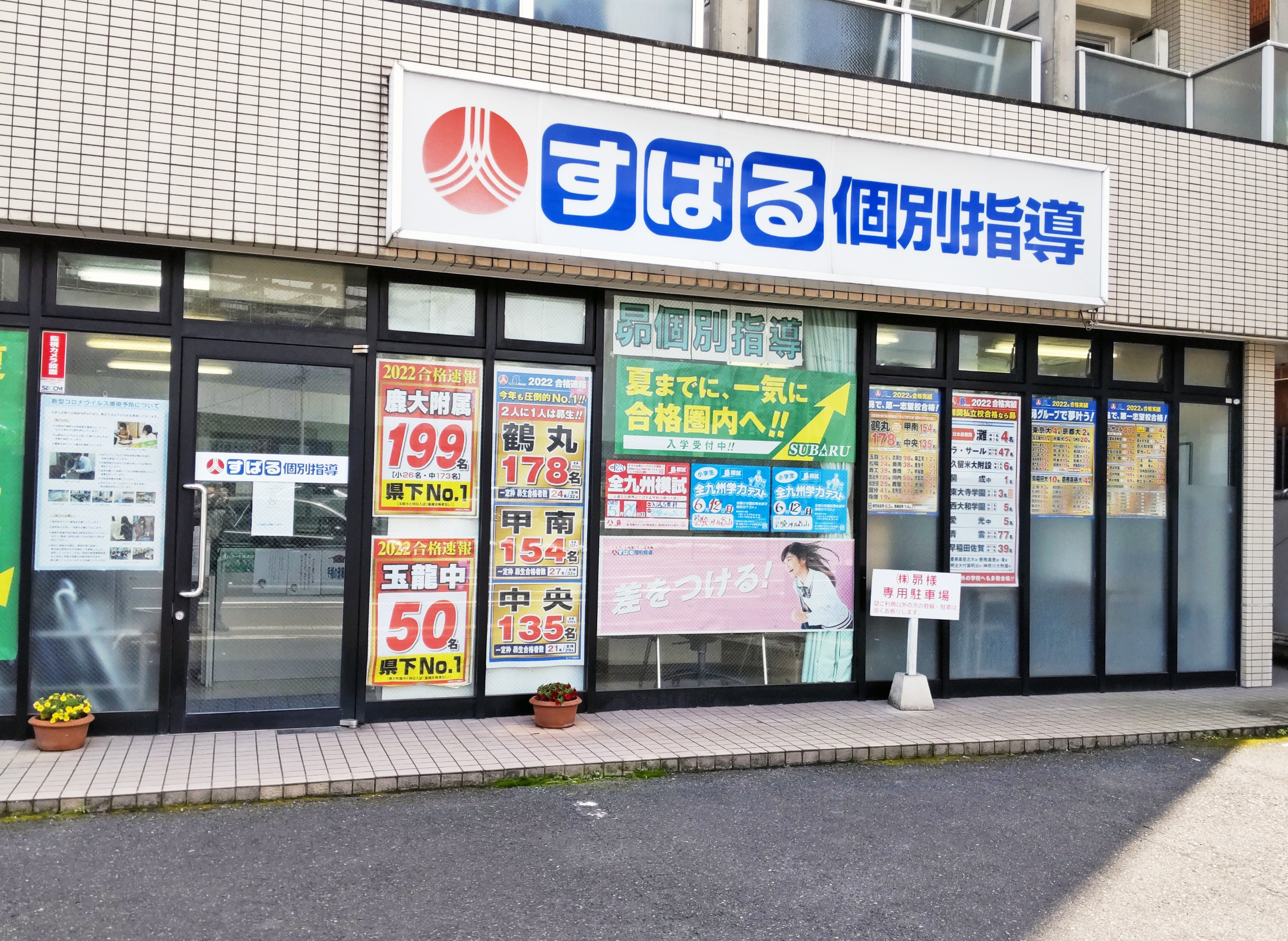 大流行中! 谷山様専用 mandhucollege.edu.mv