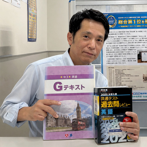 すばる個別指導 中央教室 教室責任者