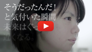 テレビCM2016年春