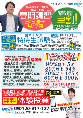 クリアファイルのイメージ