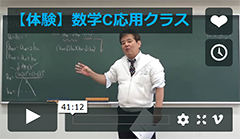 体験動画のイメージ