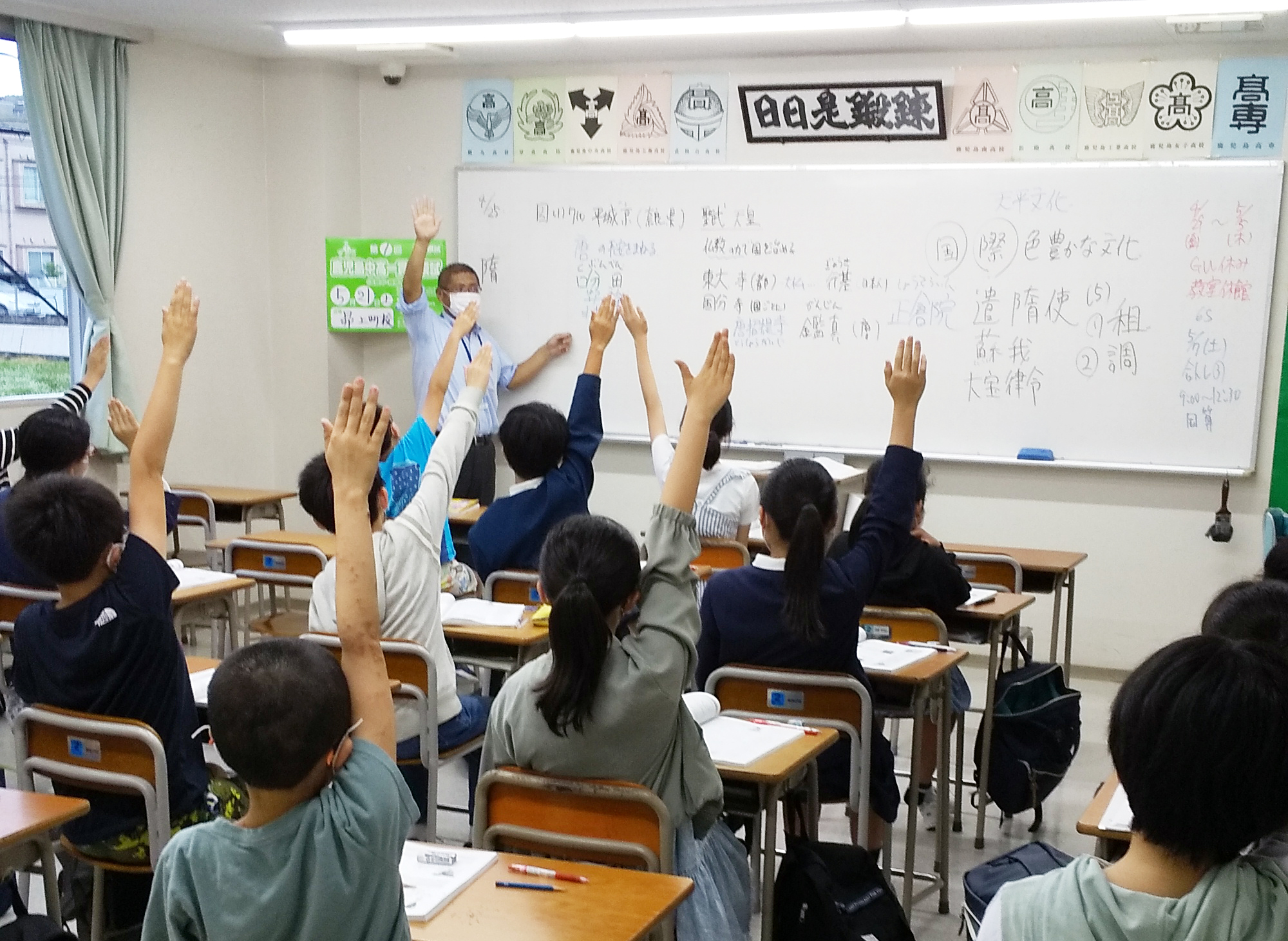上町校