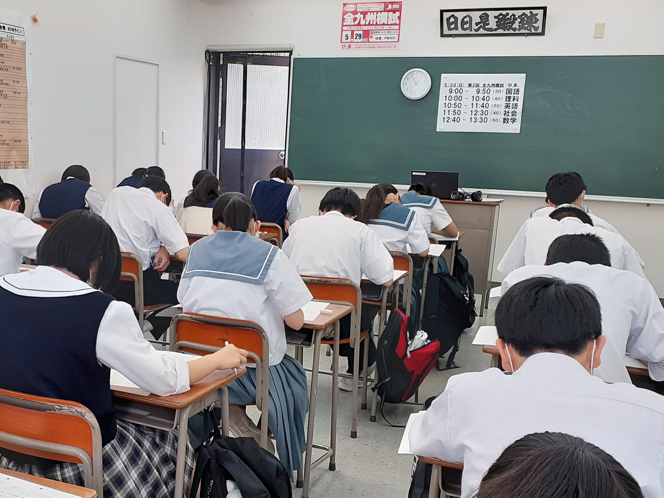 伊集院校