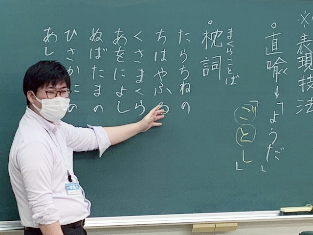 八代校
