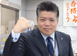 受験ラサール 加治屋