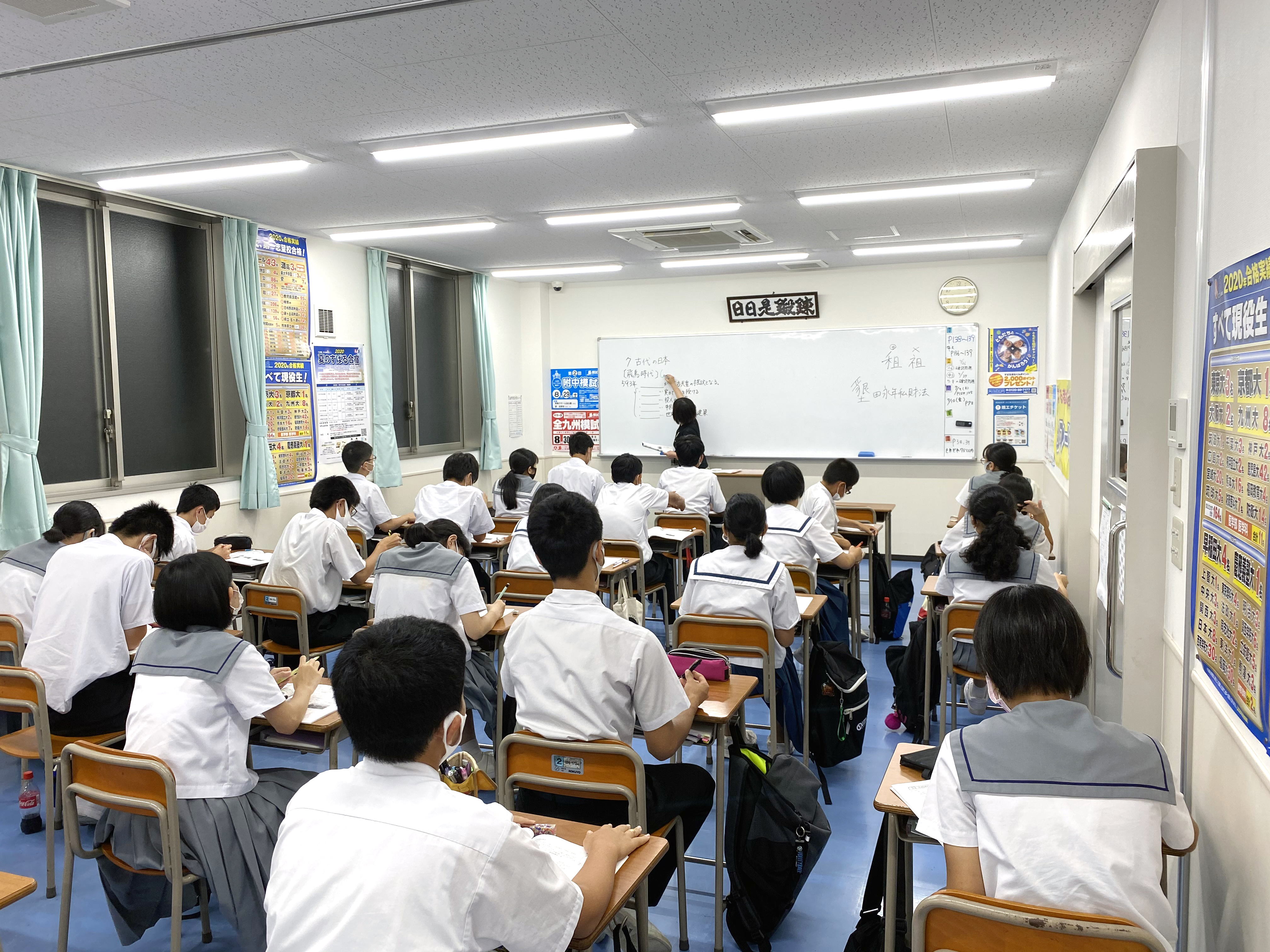 吉野校