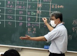 名瀬校