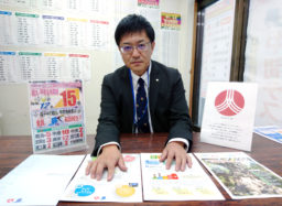 和田校