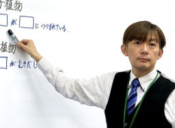 城西校