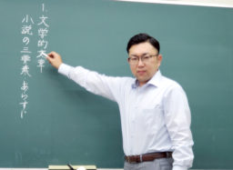 川内校