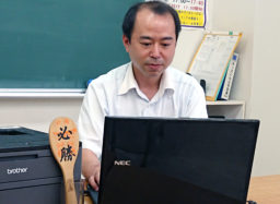 西都城校