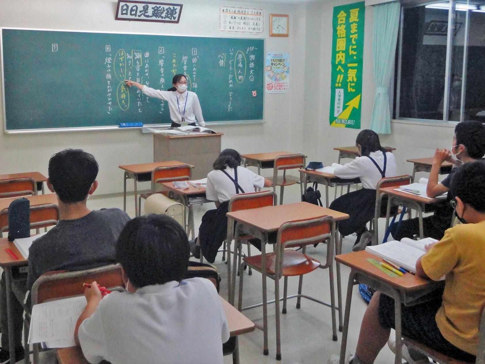 隼人校