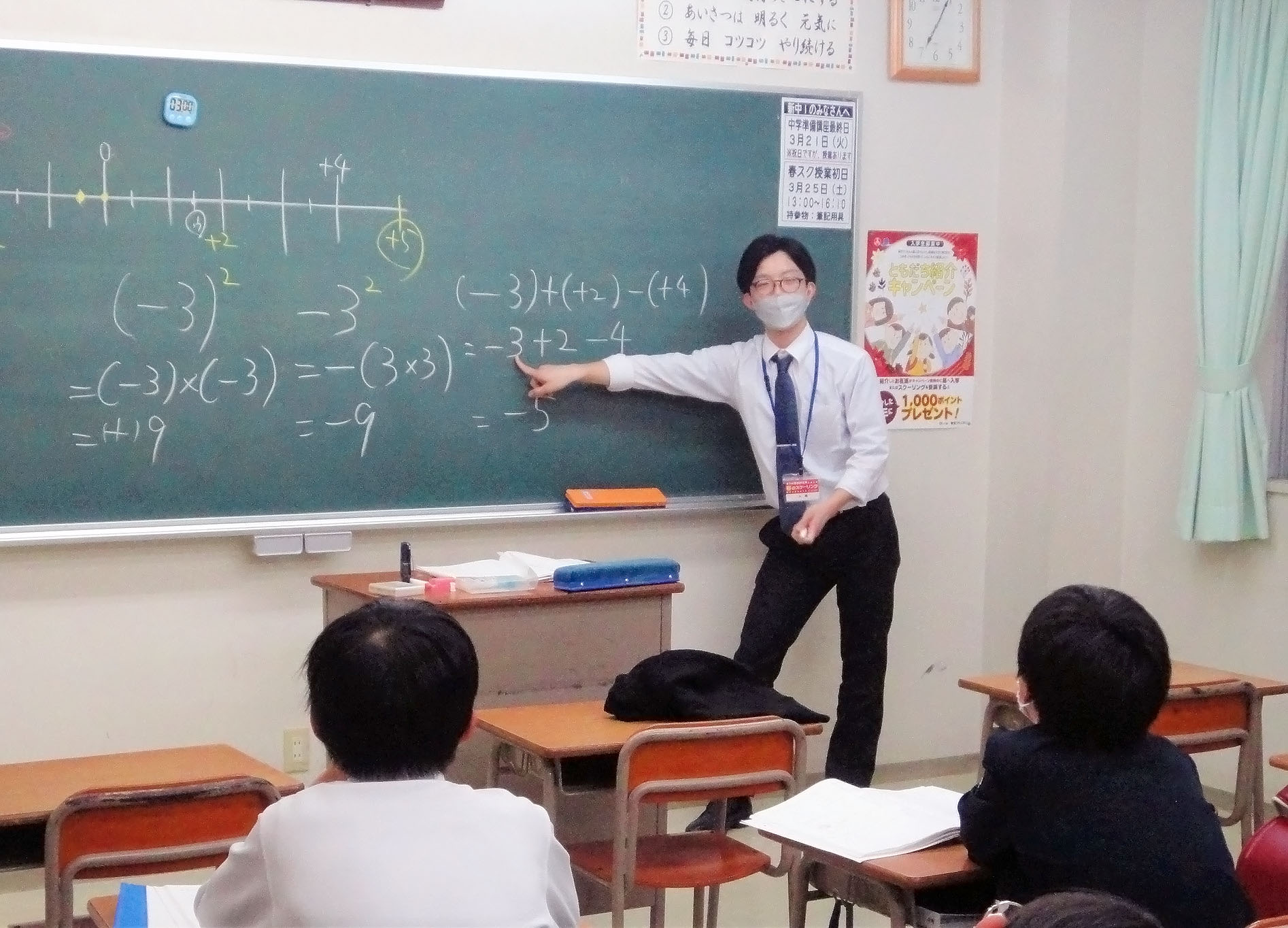隼人校
