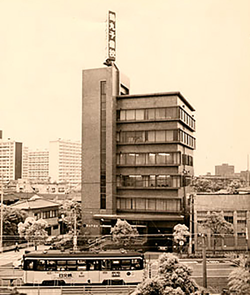 1978年当時の本社ビル（現 昴鴨池校）