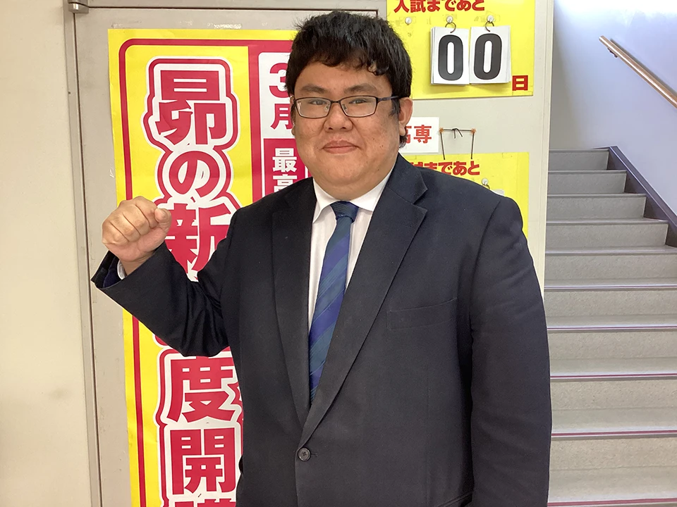 昴 川内北校 教室責任者