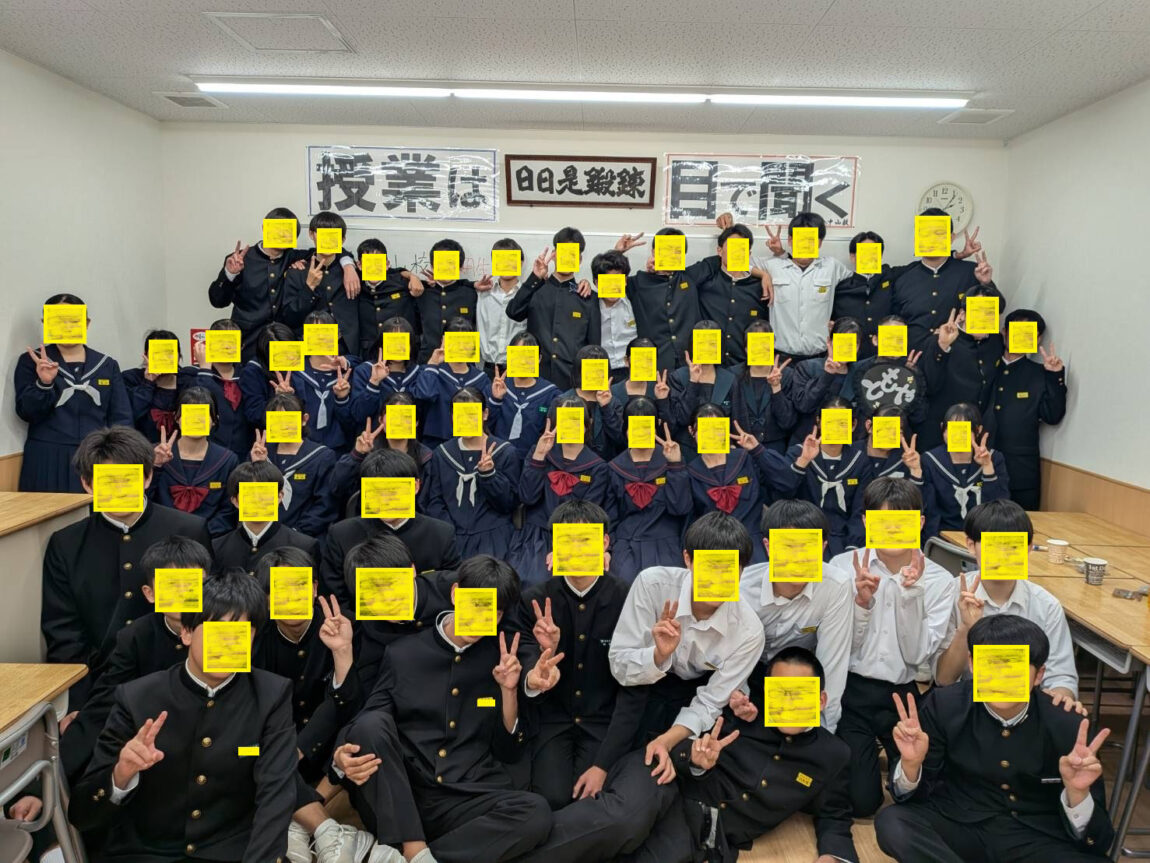 昴中山校の生徒たち