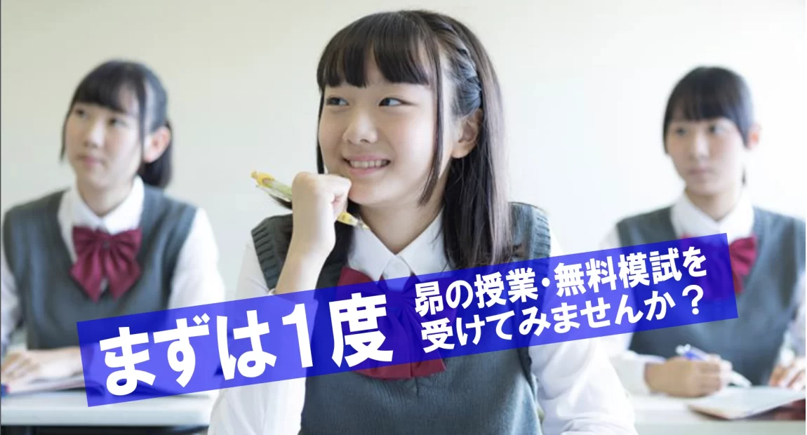 昴 武蔵ヶ丘校6月の定期テスト勉強会、合格力判定テスト
