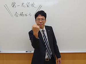 中山校（教室責任者）