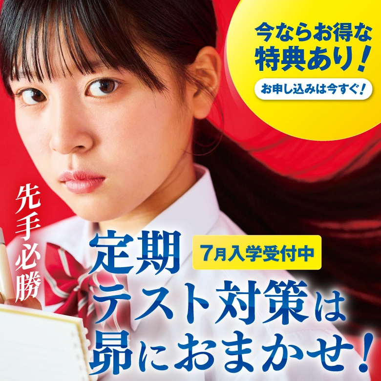 昴の新学期開講